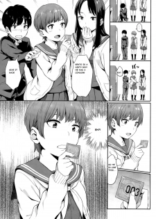 [Yamada Yuuya] Yuri no Hana Ch. 1- English - page 13