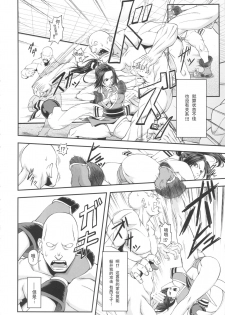 [Tokkuriya (Tonbo)] Shiranui Muzan 4 (King of Fighters) [Chinese]【不可视汉化】 - page 12