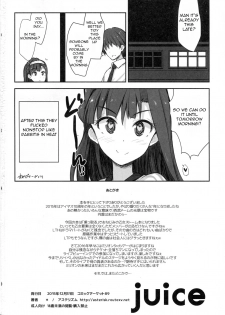 (C89) [Asterism (Asterisk)] juice (The IDOLM@STER MILLION LIVE!) [ENGLISH] - page 25