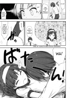 (C89) [Asterism (Asterisk)] juice (The IDOLM@STER MILLION LIVE!) [ENGLISH] - page 20