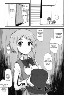 (C89) [Asterism (Asterisk)] juice (The IDOLM@STER MILLION LIVE!) [ENGLISH] - page 4