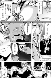 [Iwashita Shoten (Iwashita)] Kizoku to yakko ● no irekawari ~ subete o teniireta otoko ~ - page 18