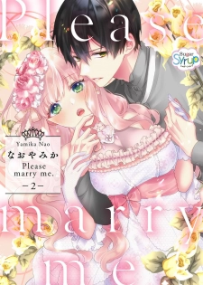 Please marry me 01-02 Chinese [拾荒者汉化组] - page 28