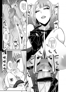[SOUND MILK (Otochichi)] Mori no Majo - Kyousei Jingaku Haishutsu Shassei - [Chinese] [比斯娘汉化组] - page 18