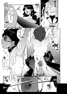 [SOUND MILK (Otochichi)] Mori no Majo - Kyousei Jingaku Haishutsu Shassei - [Chinese] [比斯娘汉化组] - page 20