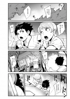 [SOUND MILK (Otochichi)] Mori no Majo - Kyousei Jingaku Haishutsu Shassei - [Chinese] [比斯娘汉化组] - page 7