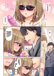 [Digital Lover (Nakajima Yuka)] Hitozuma Osananajimi to Hitonatsu no Dekigoto 3 DLO-14 [Chinese] [翻车汉化组] - page 24