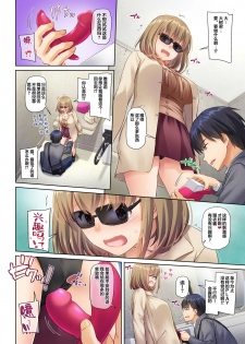 [Digital Lover (Nakajima Yuka)] Hitozuma Osananajimi to Hitonatsu no Dekigoto 3 DLO-14 [Chinese] [翻车汉化组] - page 26