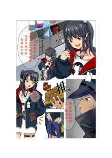 [Diowl,稚蝶] 临光的性欲处理 (Arknights)[Chinese] - page 4