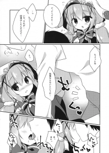 (SC 2017 Summer) [Watakubi (Sasai Saji)] Gochuumon wa Kaifuku Mahou desu ka? (Gochuumon wa Usagi desu ka?) - page 4