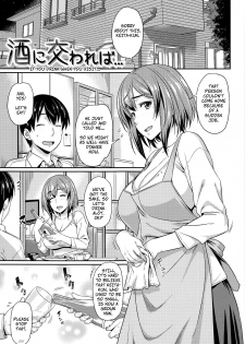 [212] Shu ni Majiwareba... | If You Drink When You Visit... (Aimitsu Carameliser) [English] [Decensored] - page 1