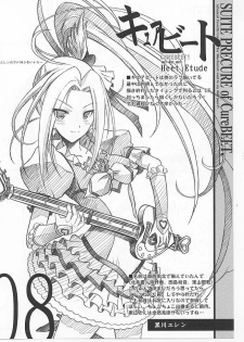 (C80) [BLUE GARNET (Seizawa Katsumi)] Mugen Houyou (Suite Precure) [Chinese] [不咕鸟汉化组] - page 35