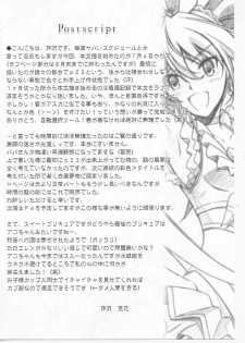 (C80) [BLUE GARNET (Seizawa Katsumi)] Mugen Houyou (Suite Precure) [Chinese] [不咕鸟汉化组] - page 37