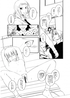 (COMIC1☆17) [Mystere (Kaijin German Daigensui Kakka)] Mako ~ Uragiri no Houkago ~ Pilot Ban (Watashi ga Motenai no wa Dou Kangaetemo Omaera ga Warui!) - page 3