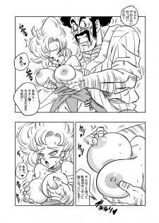 [Yamamoto] Mister Satan no Himitsu no Training (Dragon Ball Z) - page 6