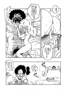 [Yamamoto] Mister Satan no Himitsu no Training (Dragon Ball Z) - page 19