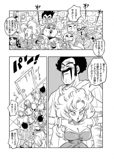 [Yamamoto] Mister Satan no Himitsu no Training (Dragon Ball Z) - page 3