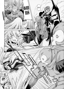 (C79) [ACID EATERS (Kazuma Muramasa)] Under the Moonlight (HeartCatch Precure!) [English] {HMC Translation} - page 4