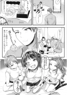 [Aoyama Denchi] Sannenkan no Aoi Haru ~Mesugaki nanka ni Zettai Makenai Sensei~ - page 42