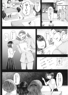 [Aoyama Denchi] Sannenkan no Aoi Haru ~Mesugaki nanka ni Zettai Makenai Sensei~ - page 35