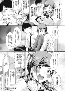 [Shinooka Homare] Otome Initiative - page 24