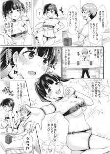 [Shinooka Homare] Otome Initiative - page 49