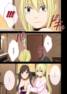 [Crimson] Idol Kyousei Sousa 2 ~Akutoku Shachou ni Ayatsurareta Shojo Idol~ [Chinese] [不可视汉化] [Digital] - page 26