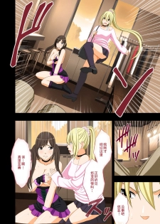 [Crimson] Idol Kyousei Sousa 2 ~Akutoku Shachou ni Ayatsurareta Shojo Idol~ [Chinese] [不可视汉化] [Digital] - page 23