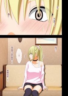 [Crimson] Idol Kyousei Sousa 2 ~Akutoku Shachou ni Ayatsurareta Shojo Idol~ [Chinese] [不可视汉化] [Digital] - page 34