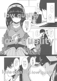 (C91) [662KB (Jyuuji)] Fumifumi o Momimomi Shitai Hon (THE IDOLM@STER CINDERELLA GIRLS) - page 2