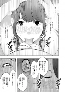 [Crimson] Kigatsuyoi Joshi Anaunsaa Ga Kutsujoku Ni Tae Rarenaku Naru Made Seku Hara-Hen - page 24