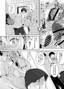 [UTEN+ (Uten Ameka)] Ore no Shinyuu wa TS (Seitenka) Taishitsu 3 [Digital] - page 26
