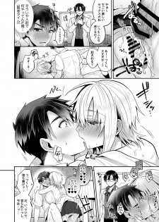 [UTEN+ (Uten Ameka)] Ore no Shinyuu wa TS (Seitenka) Taishitsu 3 [Digital] - page 50