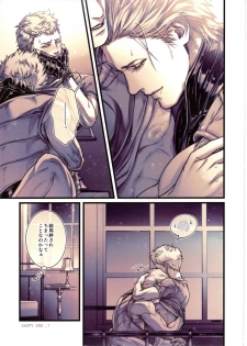 [Tetsu Kojika] Silver Sheep (Devil May Cry 5) - page 28