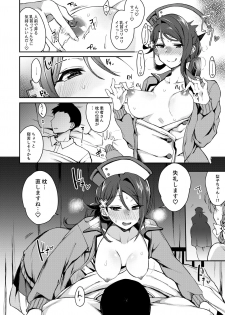 [Inbou no Teikoku (IN-KA of the Dead)] Ecchi Sketch Ro Ona Uchi. Soushuuhen (Love Live! Sunshine!!) [Digital] - page 47