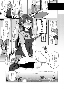 [Inbou no Teikoku (IN-KA of the Dead)] Ecchi Sketch Ro Ona Uchi. Soushuuhen (Love Live! Sunshine!!) [Digital] - page 42