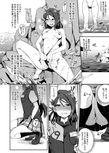 [Inbou no Teikoku (IN-KA of the Dead)] Ecchi Sketch Ro Ona Uchi. Soushuuhen (Love Live! Sunshine!!) [Digital] - page 35