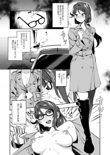 [Inbou no Teikoku (IN-KA of the Dead)] Ecchi Sketch Ro Ona Uchi. Soushuuhen (Love Live! Sunshine!!) [Digital] - page 17