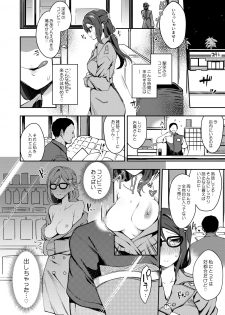 [Inbou no Teikoku (IN-KA of the Dead)] Ecchi Sketch Ro Ona Uchi. Soushuuhen (Love Live! Sunshine!!) [Digital] - page 19