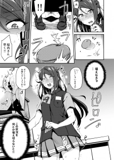 [Inbou no Teikoku (IN-KA of the Dead)] Ecchi Sketch Ro Ona Uchi. Soushuuhen (Love Live! Sunshine!!) [Digital] - page 38