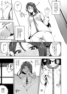 [Inbou no Teikoku (IN-KA of the Dead)] Ecchi Sketch Ro Ona Uchi. Soushuuhen (Love Live! Sunshine!!) [Digital] - page 8