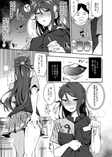 [Inbou no Teikoku (IN-KA of the Dead)] Ecchi Sketch Ro Ona Uchi. Soushuuhen (Love Live! Sunshine!!) [Digital] - page 40