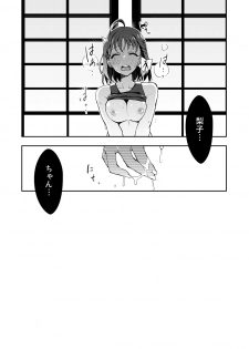 [Inbou no Teikoku (IN-KA of the Dead)] Ecchi Sketch Ro Ona Uchi. Soushuuhen (Love Live! Sunshine!!) [Digital] - page 29