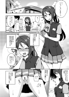 [Inbou no Teikoku (IN-KA of the Dead)] Ecchi Sketch Ro Ona Uchi. Soushuuhen (Love Live! Sunshine!!) [Digital] - page 33