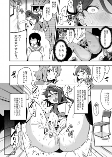 [Inbou no Teikoku (IN-KA of the Dead)] Ecchi Sketch Ro Ona Uchi. Soushuuhen (Love Live! Sunshine!!) [Digital] - page 15