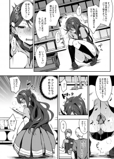 [Inbou no Teikoku (IN-KA of the Dead)] Ecchi Sketch Ro Ona Uchi. Soushuuhen (Love Live! Sunshine!!) [Digital] - page 37