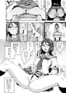 [Inbou no Teikoku (IN-KA of the Dead)] Ecchi Sketch Ro Ona Uchi. Soushuuhen (Love Live! Sunshine!!) [Digital] - page 13