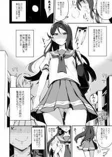 [Inbou no Teikoku (IN-KA of the Dead)] Ecchi Sketch Ro Ona Uchi. Soushuuhen (Love Live! Sunshine!!) [Digital] - page 11
