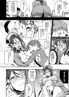 [Inbou no Teikoku (IN-KA of the Dead)] Ecchi Sketch Ro Ona Uchi. Soushuuhen (Love Live! Sunshine!!) [Digital] - page 45
