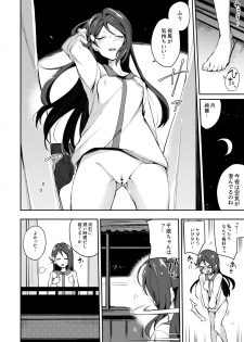 [Inbou no Teikoku (IN-KA of the Dead)] Ecchi Sketch Ro Ona Uchi. Soushuuhen (Love Live! Sunshine!!) [Digital] - page 7